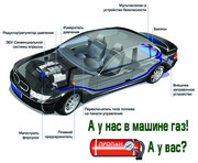 Установка ГБО 4 поколения производство Италия и Польша, 